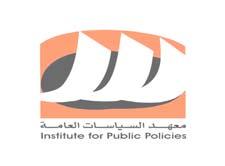 "This edition has been published in cooperation with the Institute for Public Policies (IPP).