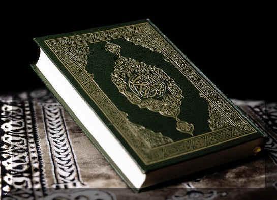 The Qur an Holy Book of Islam Written in Arabic Muslims believe that Allah revealed