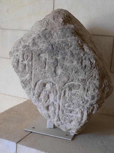 Stela Fragment at Megiddo At the site of Megiddo a portion of a commemorative stela of Shishak was found by the University of Chicago Oriental Institute excavations in 1926.