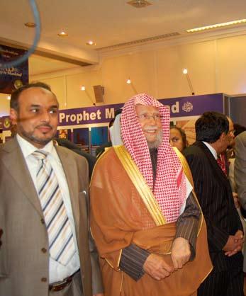Ahmed al Dubayan, Director of London Central Mosque at the opening of Muhammad f -A