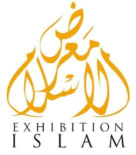 Exhibition Islam Report on Muhammaddf A Mercy to Mankind exhibition gallery Central London 2011 Contact Us: