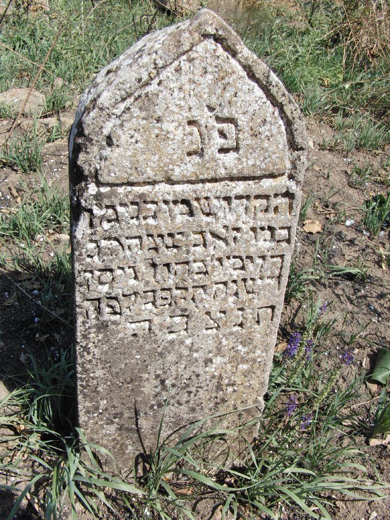Another old tombstone.