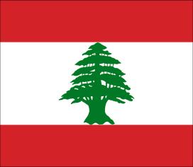 Consulate General of Lebanon The Consulate General of Lebanon WILL NOT be