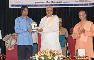 The Tamil translation of Man s Eternal Quest was released on July 3, 2012, at a public