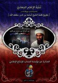 New Publications Ideology The As-Sahab institute published an audio tape by Osama bin Laden in which he addresses the French people.