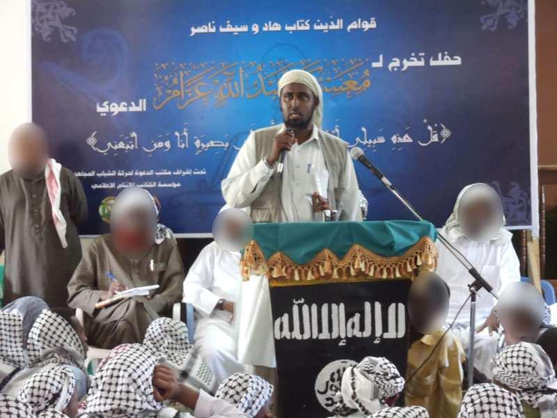 A statement was issued by Sheikh Hassan Taher Awes of the Islamic Party in Somalia. This is the first statement made since the Islamic Party united with Al-Shabab Al-Mujahideen.