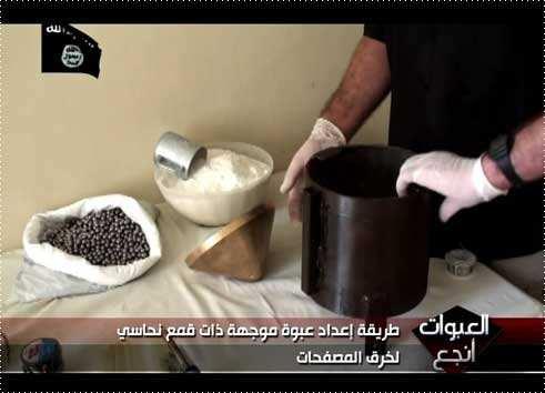 It should be noted that, following the publication of this video, one of the supervisors in the Shabakat Al-Mujahideen