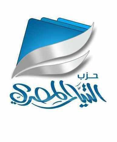Kassas, Islam Lotfy Ibrahim Zahran: Founder and President Official Party of the Al- Gama a al- Islamiyya Linked