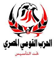 It has restarted its activities a few months ago Baathist nationalist party -االلا