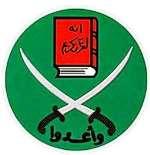 Muslim Brotherhood logo Hamas logo Assad s condemnation of Hamas behavior in Syria that it should be a national liberation movement, not a jihad movement also pertains to Jordan s relations with the