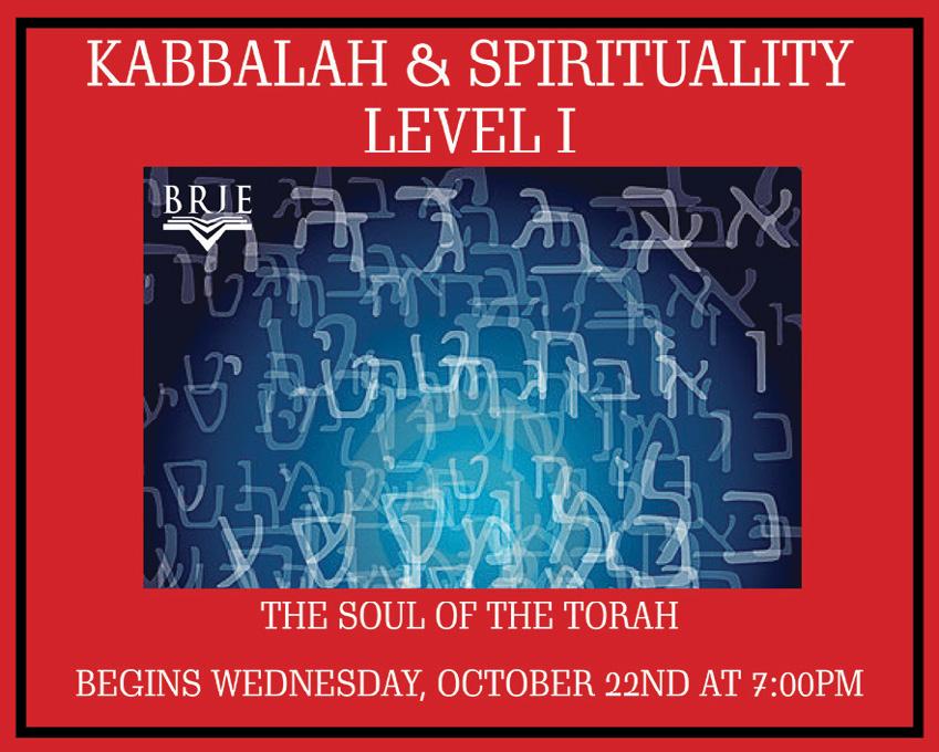 Location: - Hahn Judaic Campus ALL WELCOME! The Wisdom of Kabbalah is the practical guidebook on how to live a life of enduring fulfillment, purpose, love and abundance.