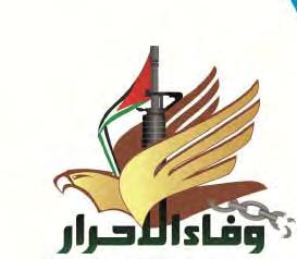The defacto Hamas administration and the Palestinian Authority are engaged in a kind of competition over the gestures to the freed terrorists, in order to win the sympathy and support of the
