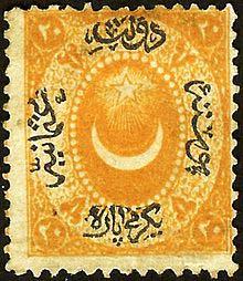 The seven heads are seven mountains, on which the woman sitteth. From Left to Right: Duloz Stamps of Ottoman Empire has printed between 1865 and 1882.