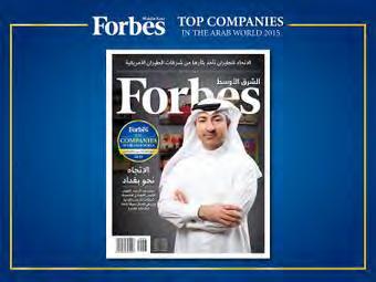 GROUP NEWS BUSINESS NEWS Nesma Holding #15 in FORBES Top Private Arab Companies Making an Impact in the World At an awards ceremony held in Dubai s business district, Forbes Middle East celebrated