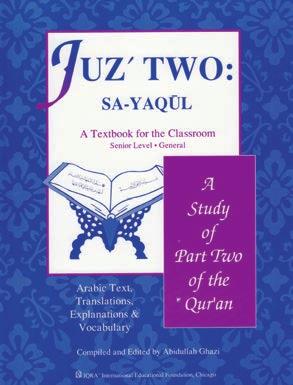 The original commentary of Yusuf Ali is also included with each lesson, as well as a complete glossary of the Arabic text.