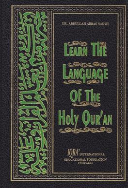 HIGH SCHOOL Learn the Language of the Holy Qur an Item Code: 135 Title: Learn the Language of the Qur an Author: Abdullah Abbas Nadwi Cover: Hardback Size: 7 x 11 Pages: 420 pages Reading level: