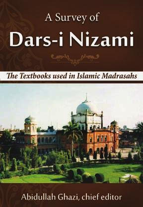 This book also includes information on the specific technical terms relating to the study of the Qur an. Item code: 173 Title: Introduction to `Ulum al-qur an Author: Dr. Abidullah Ghazi (ed.