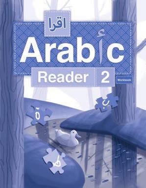 GRADE TWO Arabic Reader 2 (Textbook) The Arabic Reader 2 textbook has been designed according the concept of mahâwir or field of activities which fall under two or three interrelated units dealing