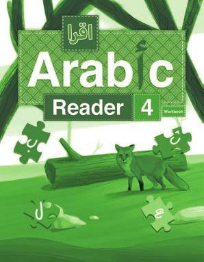 GRADE FOUR Arabic Reader 4 (Textbook) REVISED NEW The new generation Arabic Reader 4 textbook has been designed according the concept of mahâwir or field of activities which fall under two or three