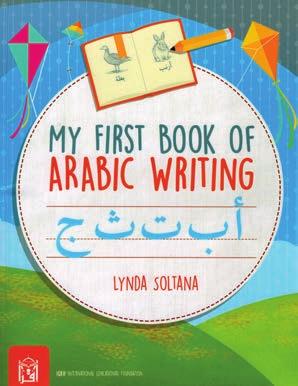 My First Book of Arabic Writing can be used in conjunction with our Charts of Arabic Letters as well as our Arabic alphabet flash cards.