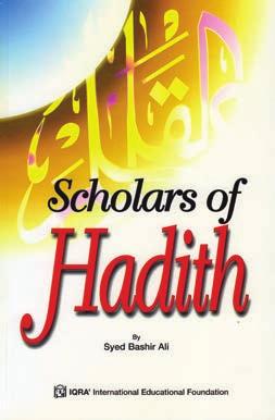 ; the second consists of actual texts of the hadiths on selected topics. Exercises for students are included at the end of each chapter.
