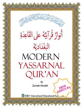 GRADE KINDERGARTEN NEW Modern Yassarnal Qur an Item Code: 170 Title: Modern Yassarnal Qur an Author: Zaineb Musleh Pages: 75 Color: Two-Color Reading level: Lower Elementary Price: $9.