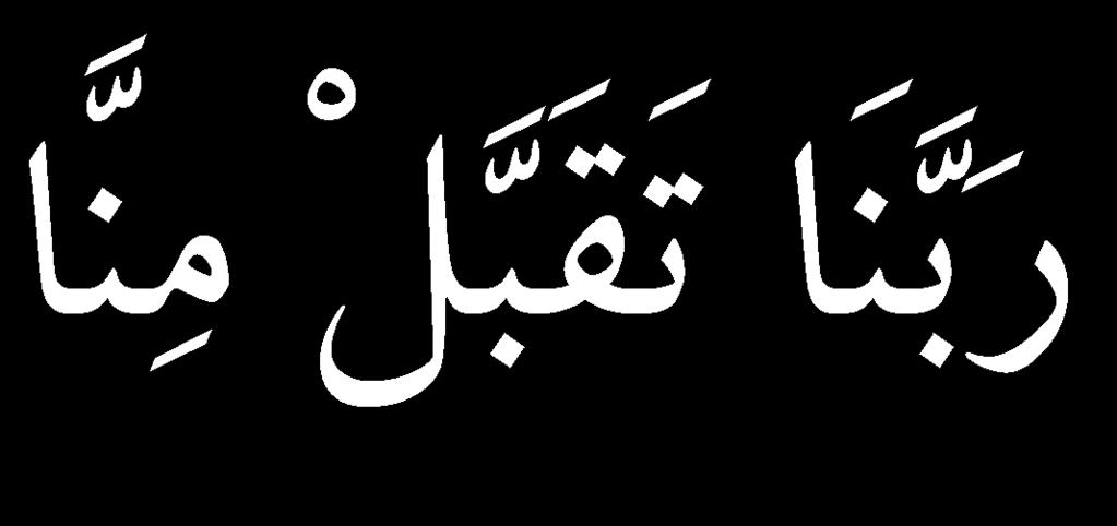 Tārikh After Nabi Ibrāhim ( a) and his son Nabi Ismā il ( a) finished