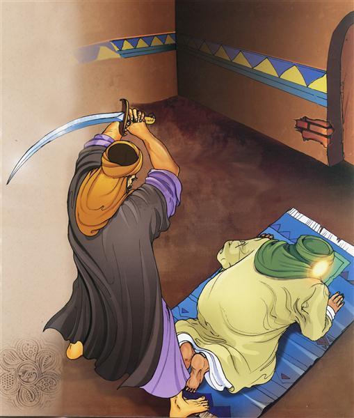 Abd ar-rahmān bin Muljam pretended to be asleep in the Masjid but he was hiding a sword dipped in poison under his clothes.