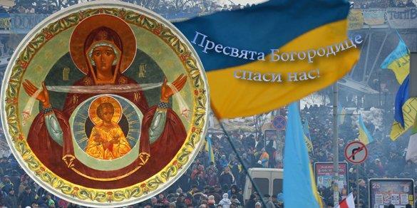 COUNCIL OF BISHOPS OF THE UKRAINIAN ORTHODOX CHURCH OF THE USA Violence Must Stop Immediately Dear Brothers and Sister in the Lord! The political situation in Ukraine is critical.