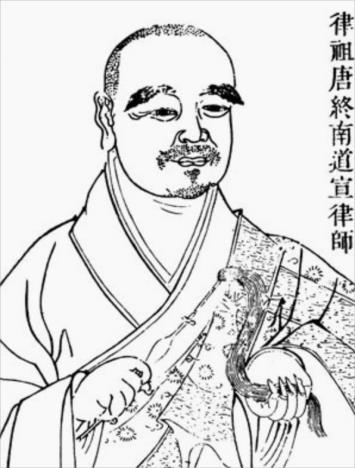 The third is Daoxuan s 道宣 (596-667) Sifenlü shanfan buque xingshichao (Digest on Conduct with Abridgements and Emendations to the Dharmaguptaka-Vinaya). 四分律刪繁補闕行事鈔 (T40, no.
