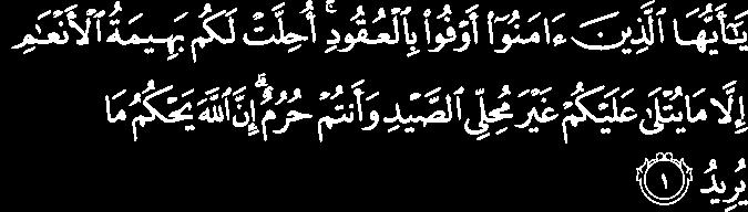 (Qur an, Surah Al-Ma idah 5:1) -The lexical meaning of contract ( aqd, plural uqood) in