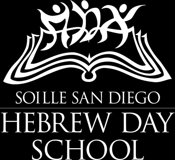 Soille San Diego Hebrew Day School 54th Anniversary Gala Sunday, June 4, 2017 Honoring Emily Einhorn Tribute Journal Form Bonim Builder $5,000 Includes a Full Bonim page in the Tribute Journal & a