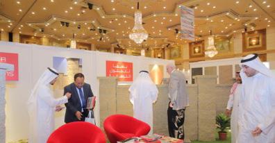 Nesma Embroidery participated in the 8th International Design trade