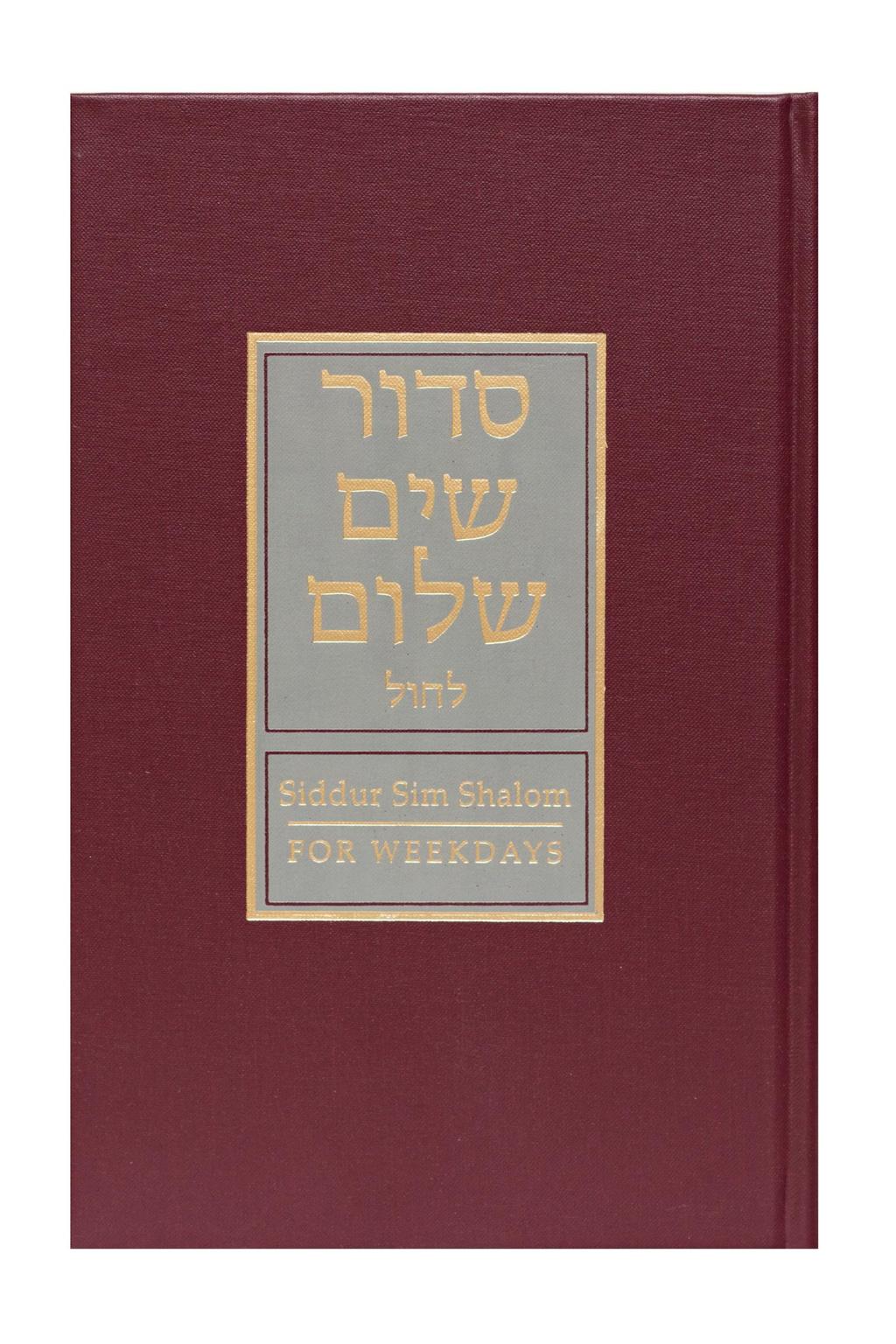These Are the Deeds I want to share a teaching from our daily minyan, one of the cornerstones of our community, a place where our community is strengthened every day.