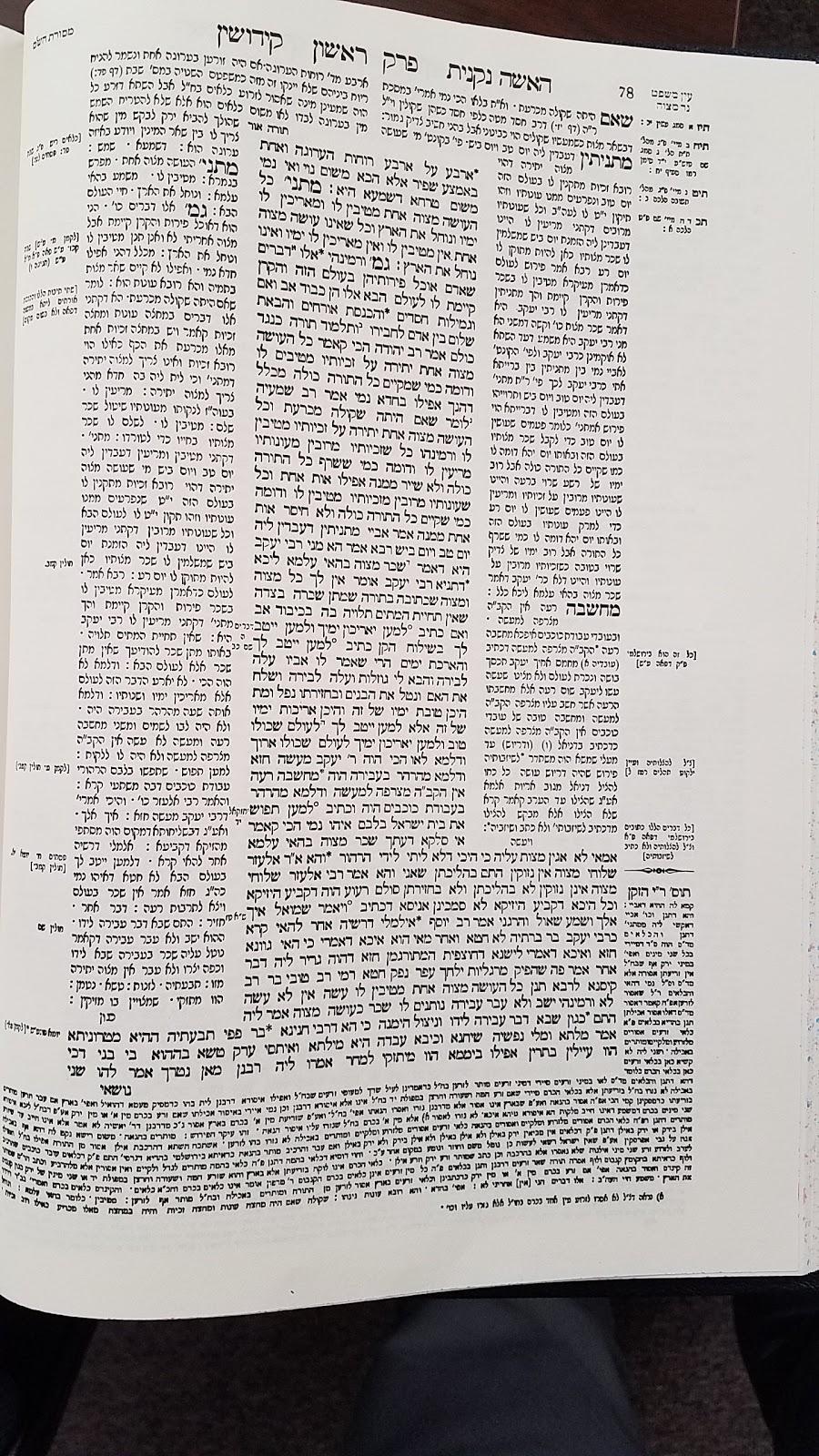 Gemara : These are the deeds that yield immediate fruit and continue to yield fruit in time to come: honoring parents; doing deeds of lovingkindness; attending the house of study punctually, morning