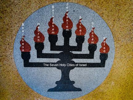 Israel s seven holy cities Beersheba, Hebron and Bethlehem in the south, Bethel, Shechem and Safed in the north and Jerusalem in the center form a menorah that together emanate God s light to the