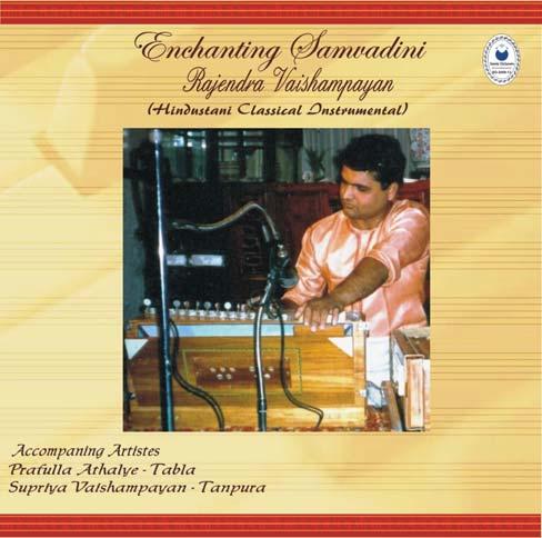 Ganraya Ba Ganraya Product ID #: SO-2010-12 This CD contains; Traditional songs also well known as Gajar of Shri Ganpati. Aarti of Shri Ganpati. Different track for Miravnuk and Bhajan.