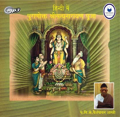 In this CD Ruchira has sung Nand, Jog Kauns and Dadra. Product ID #: SO-RS-10-01 Category : Indian Classical Sub Category : Vocal Very steady and soft voice of Ruchira Kedar.