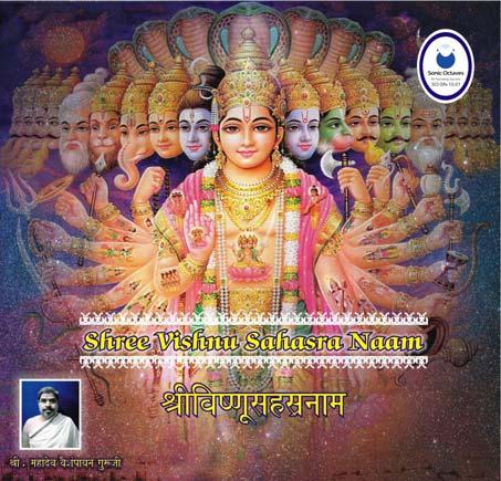 Shri Vishnu Sahasra Naamavali Shri Vishnu Sahasranaam contains 1000 name chants of lord shri Vishnu. This Cd contains : Vishnu Sahasranaam in Shlok form and Individual 1000 names.