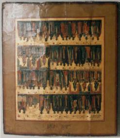 9) (K. br. 50) MESEC JUL ( 50) THE MONTH JULY MESEC JUL (kraj XVIII veka) Tempera na dasci, vel. 35.5 x 30.8 cm.