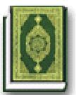READ! WITH THE AME OF YOUR LORD AL-QUR'A THE BOOK OF ALLAH. JUST TWO AYATS / VERSES OUT OF OVER 6,000 FROM AL-QURA. And We have made the Qur'an easy to understand and remember.