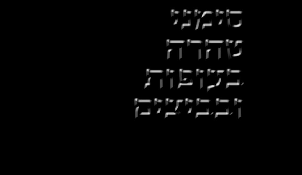 In cases of necessity, one may say the Shemoneh Esreh before sunrise as long as he prays after alos ha-shachar, i.e., dawn, which is seventytwo minutes before sunrise.
