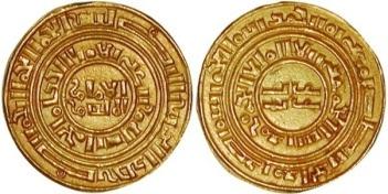 Example: Ahmad sells 1 oz of gold in exchange of 1 oz of gold to Muhammad. Both Ahmad and Muhammad have to take immediate possession of each other s gold.