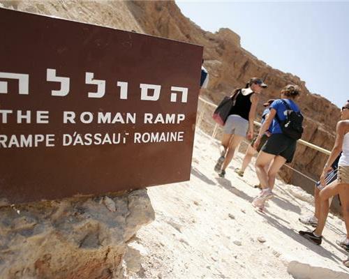 Check-out Check out at Kramim Masada