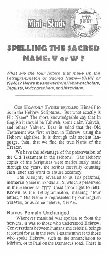 Receiving Yahweh s Love Requires Using Yahweh s Name I have made Your name known to them, and will make it known, so that the love with which You loved Me may be in them, and I in them, John 17:26.