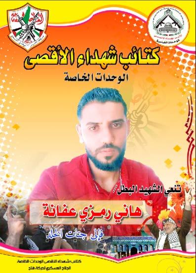 10 Notice published by the Al-Aqsa Martyrs Brigades The Special Units on the death of Hani Ramzi Affaneh (Facebook page of the organization, September 15, 2018) Ahmed Yahya Atallah Yaghi Personal