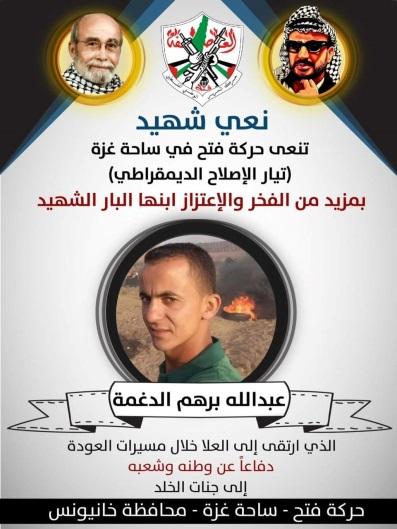 8 Notice published by Dahlan s faction on the death of Al-Daghma (fatehmedia65 Facebook page, October 12, 2018) Mohammad Ashraf al-awawdeh Personal details: Aged 26, from the