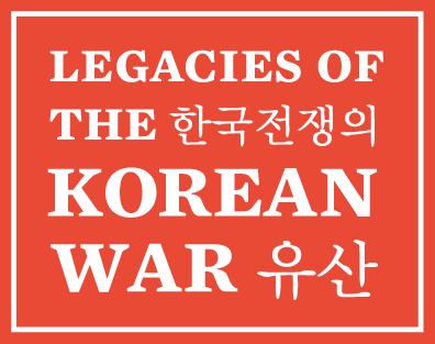 Oral History Project www.legaciesofthekoreanwar.