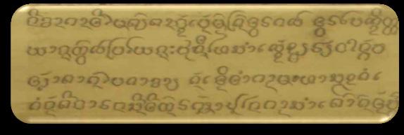 written in Dhamma script /k/ as final consonant of Dhamma script was used in hak