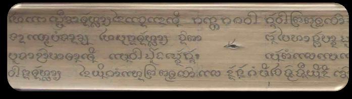 di lae (ດ ແລ) was written in Dhamma script /o/ as final consonant of Dhamma